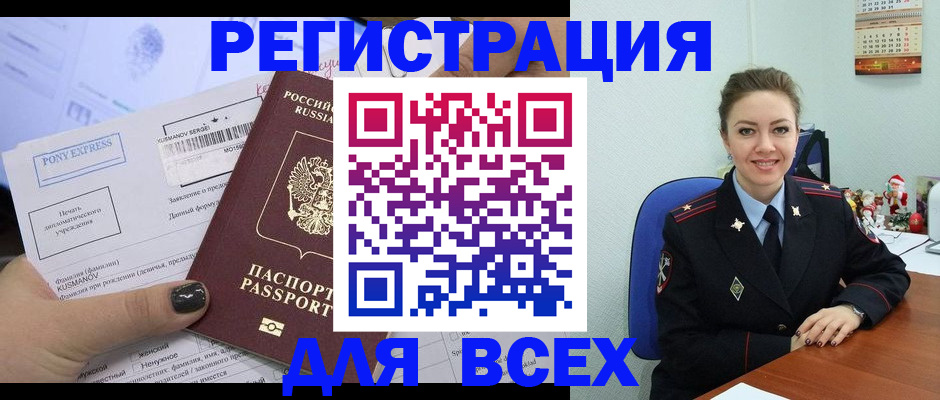 регистрация для дет. сада в Новоалександровске